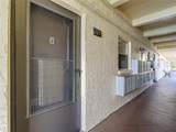 11485 Oakhurst Road - Photo 3