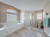 9428 Apple Dumpling Court - Photo 17