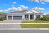 4645 Antrim Drive - Photo 2