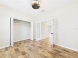 63 Park Place Circle - Photo 11