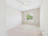 63 Park Place Circle - Photo 5