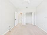 63 Park Place Circle - Photo 6