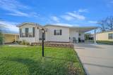 1706 Pebble Beach Lane - Photo 2