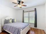 1144 Monroe Avenue - Photo 8