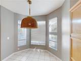 17833 Green Willow Drive - Photo 13