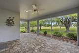 837 Epsom Court - Photo 6