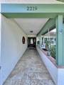 2219 Alice Lane - Photo 7