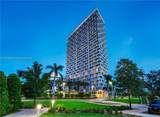 2000 Metropica Way - Photo 1