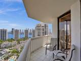 1000 Island Blvd - Photo 6