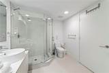 2600 Hallandale Beach Blvd - Photo 15