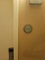 18001 Collins Ave - Photo 2