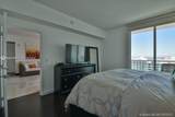 951 Brickell Ave - Photo 12