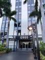 12550 Biscayne Blvd - Photo 10