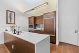 475 Brickell Ave - Photo 6