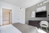 4010 Ocean Dr - Photo 16