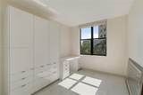 888 Douglas Rd - Photo 7