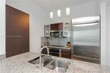 950 Brickell Bay Dr - Photo 14