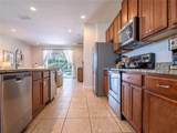 311 Falls - Photo 15