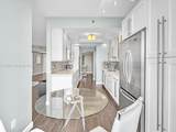 2000 Island Blvd - Photo 13