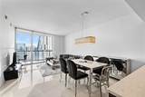 475 Brickell Ave - Photo 2