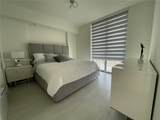 2000 Metropica Way - Photo 34