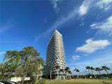 2000 Metropica Way - Photo 49