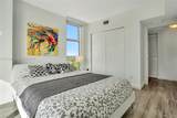 4250 Biscayne Blvd - Photo 10