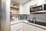 2951 Bayshore Dr - Photo 2