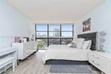 200 Leslie Dr - Photo 7