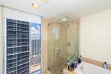 475 Brickell Ave - Photo 13