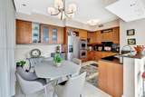 333 Las Olas Way - Photo 21