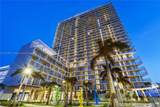 2000 Metropica Way - Photo 2