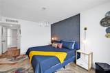 2501 Ocean Dr - Photo 12