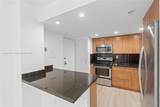2333 Brickell Ave - Photo 3