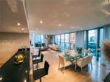 465 Brickell Ave - Photo 5