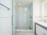 2000 Metropica Way - Photo 46