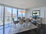 465 Brickell Ave - Photo 12