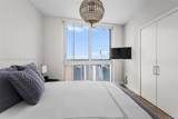 465 Brickell Ave - Photo 8