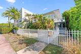 1515 West Ave - Photo 2
