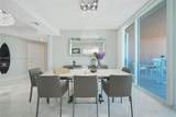 300 Pointe Dr - Photo 20