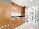 475 Brickell Ave - Photo 9