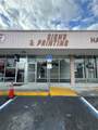 7150 Pembroke Rd - Photo 1