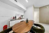 1745 Hallandale Beach Blvd - Photo 15