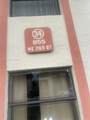 855 209th St - Photo 1