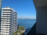 1408 Brickell Bay Dr - Photo 1