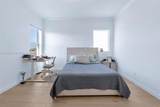 1600 Wandering Willow Way - Photo 30