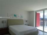 2600 Hallandale Beach Blvd - Photo 5