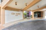 1400 Saint Charles Place - Photo 15