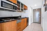 1750 Bayshore Dr - Photo 3