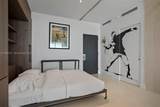 900 Biscayne Blvd - Photo 8